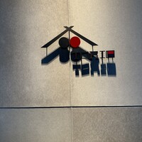 炭焼 TORI8 - 