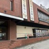 峠の釜めし本舗 おぎのや 上信越自動車道横川サービスエリア(上り線)店