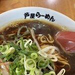 Ashiya Ramen An - 