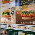 フレッシュネスバーガー - 