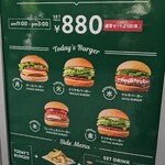 フレッシュネスバーガー - 