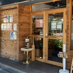 コッペんどっと - 