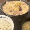 松屋 - 202403