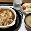 青葉台の古民家 お食事処 おぎ