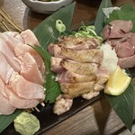 Yakitori Sumisu - 