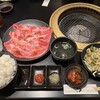 焼肉 いしび 海浜幕張店