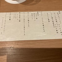 個室焼肉 銀座きたお - 