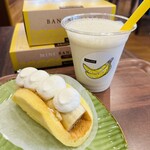 バナナケーキのモンテドール 本店 - 