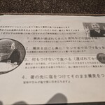 手打ち蕎麦 たがた - 