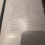 手打ち蕎麦 たがた - 