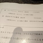 手打ち蕎麦 たがた - 