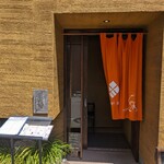 手打ち蕎麦 たがた - 