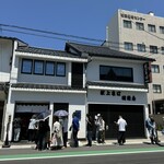 献上そば 羽根屋 本店 - 