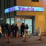 Sandria - 