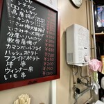 平野屋精肉店 - 