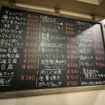 平野屋精肉店 - 