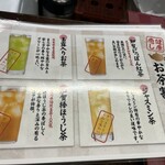 平野屋精肉店 - 