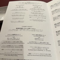 ジョーズ シャンハイ ニューヨーク 銀座店 - 