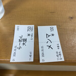 らーめん やまと - 