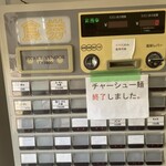 らーめん やまと - 