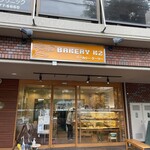 ベーカリー・ケーツー - 