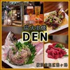 鮪屋DEN