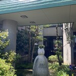 洋食屋 New 狸 - 狸