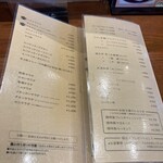 洋食屋 New 狸 - メニュー