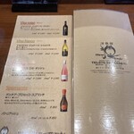 洋食屋 New 狸 - ドリンク