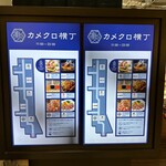 にだいめ野口鮮魚店 - 