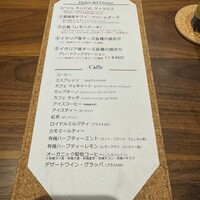 イル ネッビオ - 