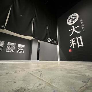 博多水炊き大和_2