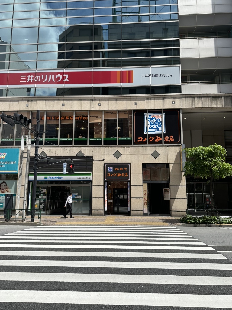 青 龍門 池袋 店