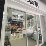 京都利休の生わらび餅 - 