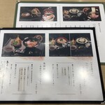 花山うどん - 冷たいうどんもおいしそう〜