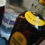 かず坊 - 角ハイ♪