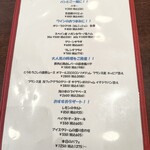 ブラッスリーオザミ丸の内 - 