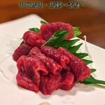 Kushiyaki Den - 