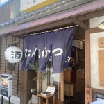 Tonkatsu Akari - 店頭外観