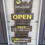 Mogu - 営業案内