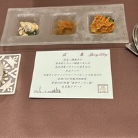 香港1997 銀座店 - 前菜3種盛り合わせ