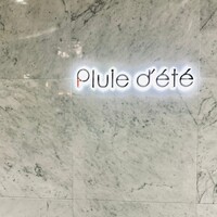 Pluie dete - 