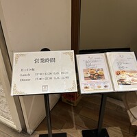 香港1997 銀座店 - 店頭メニュー