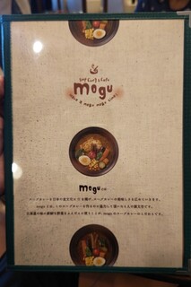 h Mogu - メニュー①