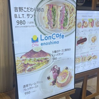 h LONCAFE - 