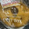ソルト ボックス