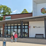 もりのうた - 外観　しだみ古墳群ミュージアム併設