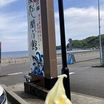 白木海岸のレストラン - 