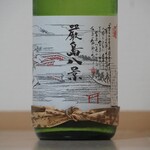宮島鉄鍋火屋 - 