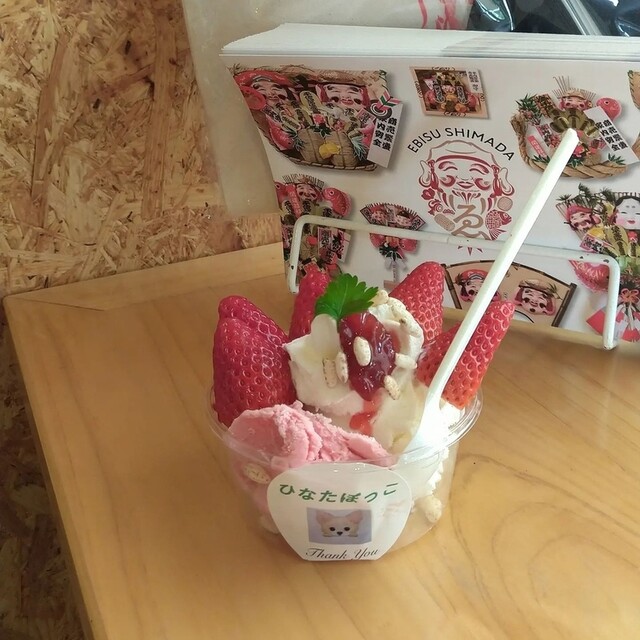 ひなたぼっこプルーストクリーム ひなたぼっこプルーストクリーム プルーストクリーム